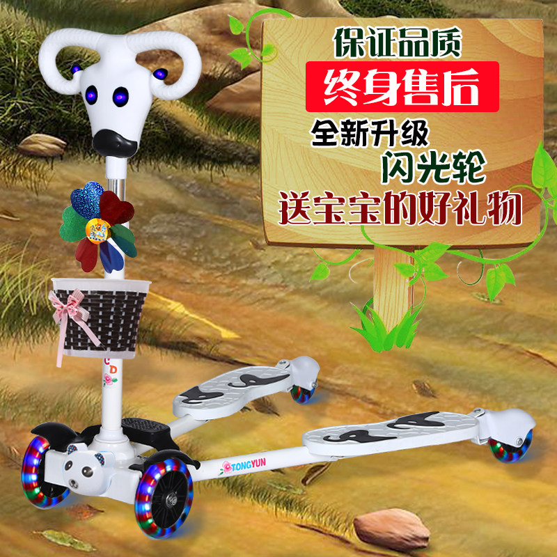 儿童滑板车3-13岁男女宝宝双踏板蛙式剪刀四轮滑行l车闪光带音乐,淘宝优惠券,粉丝福利购,淘宝优惠卷