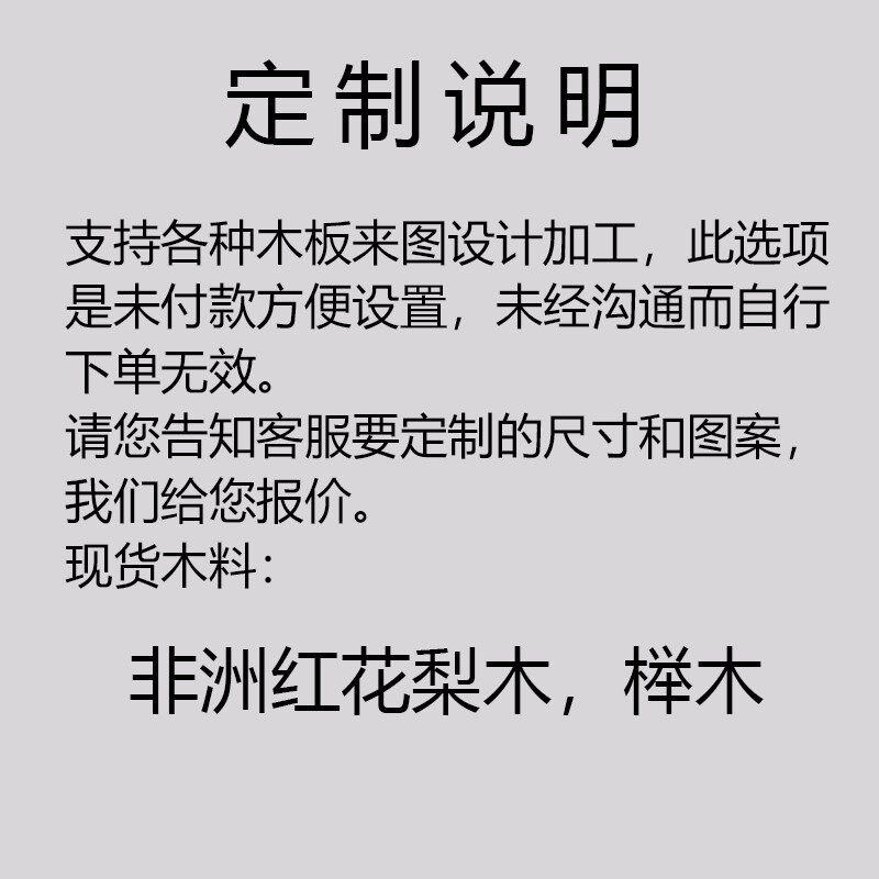 欢喜木版画雕刻定制DIY生肖图案个性图案LOGO中小学研学拓印体验,淘宝优惠券,粉丝福利购,淘宝优惠卷