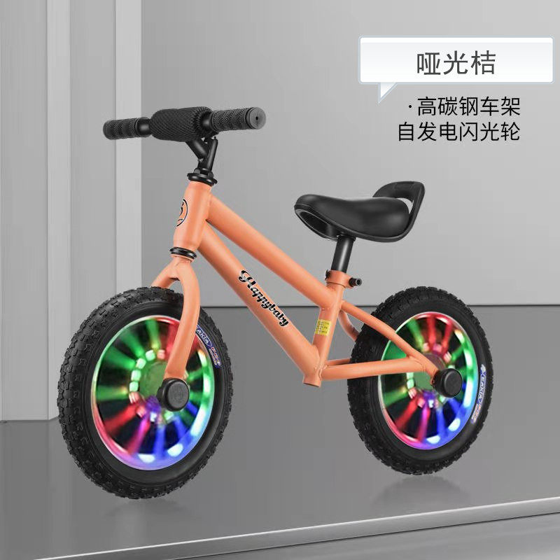 儿童平衡车无脚踏自行车2-3-6岁小孩宝宝滑步两轮滑行学步双轮车,淘宝优惠券,粉丝福利购,淘宝优惠卷