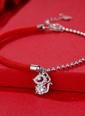 润鑫生肖老鼠红绳手链女编织新年手环闺蜜礼物锆石鼠年本命年手链