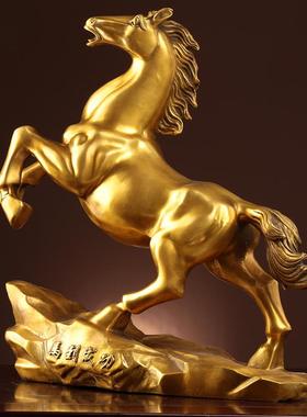 铜马摆件风水招财马到成功纯黄铜家居客厅办公装饰工艺品大号唐马