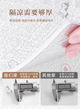 墙纸自粘防水防潮儿童房装饰墙壁纸床边墙围防撞墙环保纸