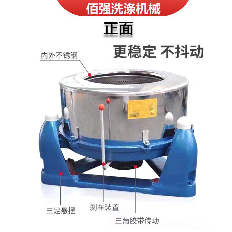 不锈钢工业脱水机平板衬塑吊袋离心机甩油机脱油机食品铁屑甩干机,淘宝优惠券,粉丝福利购,淘宝优惠卷