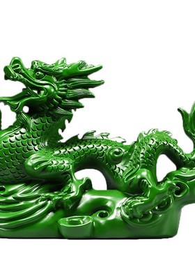 绿色实木雕刻龙摆件十二生肖木头龙E客厅电视柜装饰工艺品新居送