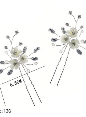 陶瓷花发簪新娘婚纱白色头花新中式盘发发饰 手工串珠水钻U型插针