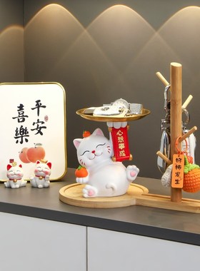现货招财猫放钥匙收纳摆件玄关入户门口鞋柜桌面家居装饰品乔迁新