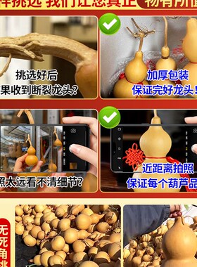 天然葫芦挂件中国结m吉祥结葫芦摆件带龙头木葫芦开口玄关客厅门