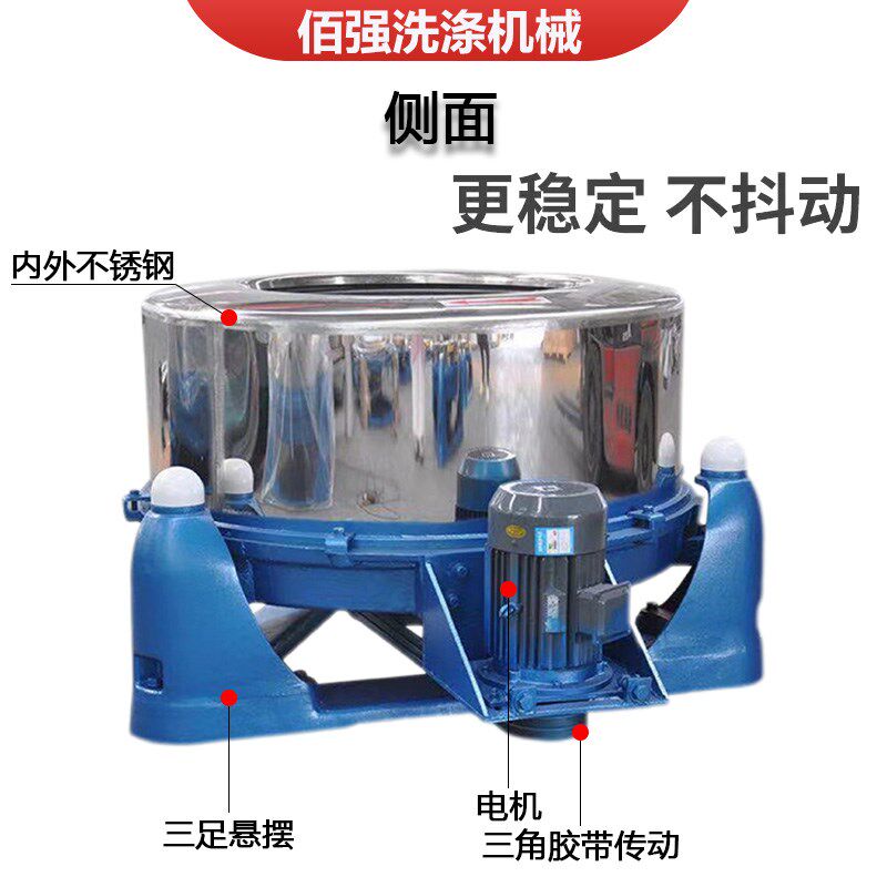 不锈钢工业脱水机平板衬塑吊袋离心机甩油机脱油机食品铁屑甩干机,淘宝优惠券,粉丝福利购,淘宝优惠卷