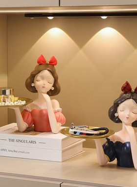 奶油风在逃公主玄关钥匙首饰收纳摆件送闺蜜搬新家乔迁新居礼物