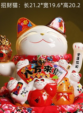 自动招手摇手招财猫摆件店铺开业送礼家居客厅收银台装饰礼品