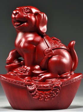 花梨木雕狗摆件十二生肖狗摆设家居客厅电视柜办公装饰红木工艺品