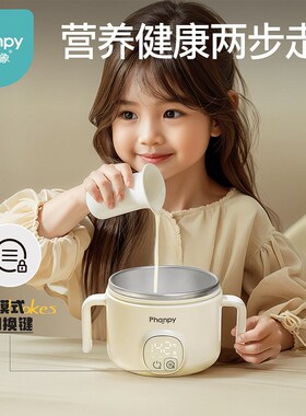 小雅象宝宝恒温碗婴儿充电加热免注水儿童智能电子保温吸管辅食碗