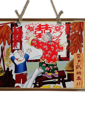 东北民俗八大怪装饰饭店农家乐铁锅炖大灶台复古麻绳边框墙面挂画
