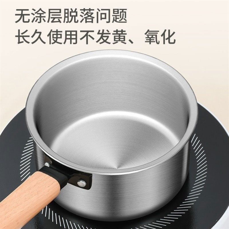 超厚一体奶锅宝宝辅食锅补铁汤锅无涂层粘锅加厚煮面热奶炖炸锅,淘宝优惠券,粉丝福利购,淘宝优惠卷
