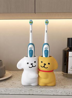 线条小狗2024新款创意卫生间浴室电动牙刷架牙膏置物架子底座装饰