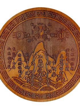 百草堂桃木山海镇家用室内镇宅摆件手工木雕挂件改善家居环境问题