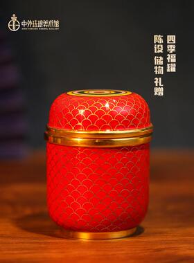 中外珐琅美术馆景泰蓝装饰摆件中式珐琅茶叶罐高档礼品节日礼物