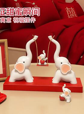 一家四口秋千大象摆件订婚新婚闺蜜新娘实用卧室结婚礼物送新人的