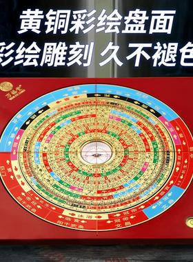 罗盘高精度专业黄铜罗经仪摆件指南针三元三合盘激光高级综合盘