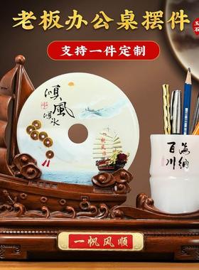 一帆风顺帆船摆件老板办公室桌面笔筒装饰品领导高档公司开业礼物