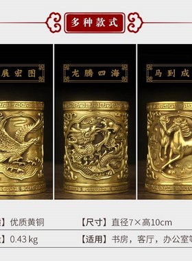 铜龙马鹰笔筒家居办公室桌面书架书房复古创意小装饰品摆设纯