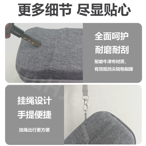 卓威EC1/EC2/EC3-DW系列U2-DW鼠标收纳包防滑贴套装FK2/za13/S2-dw无线鼠标通用收纳盒防摔抗压可装信号塔 - 图1