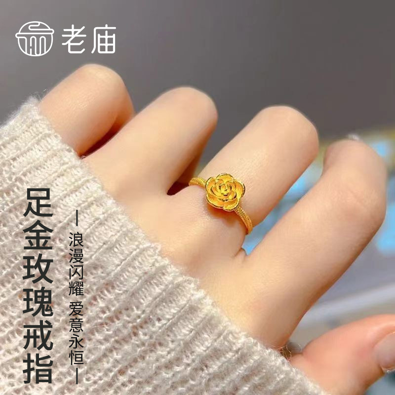 Laomiao gold rose ring pure pure gold 999 women's ring Valentine's Day gift for girlfriend and wife