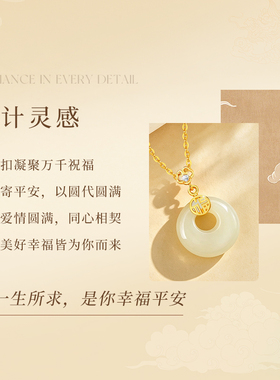 老庙黄金s925纯银福运平安扣项链