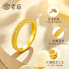 Laomiao solid gold wheat ear ring as a gift for your girlfriend