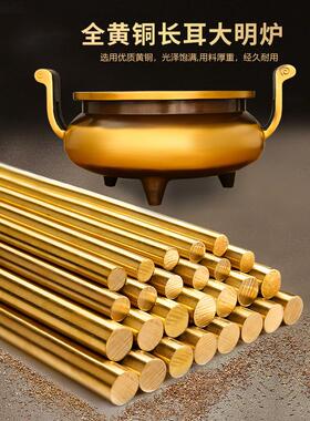 铜香炉纯铜官帽炉摆件双耳炉三脚三脚架大户客厅室内宣德炉工艺品