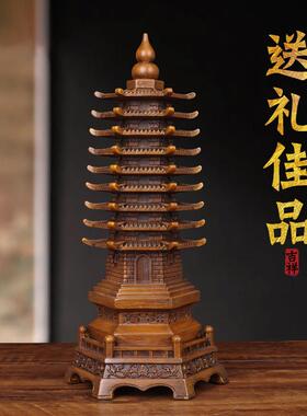 13层文昌塔摆件仿木雕书房装饰品九层十三层笔峰塔高端送考生师生