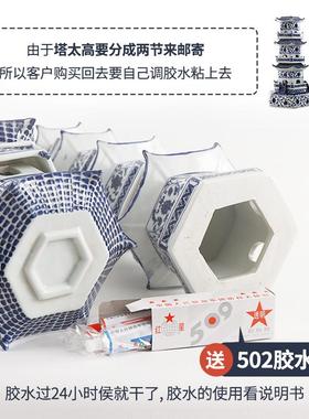 景德镇陶瓷器文昌塔现代中式玲珑宝塔摆件仿古10层酒柜玄关博古架