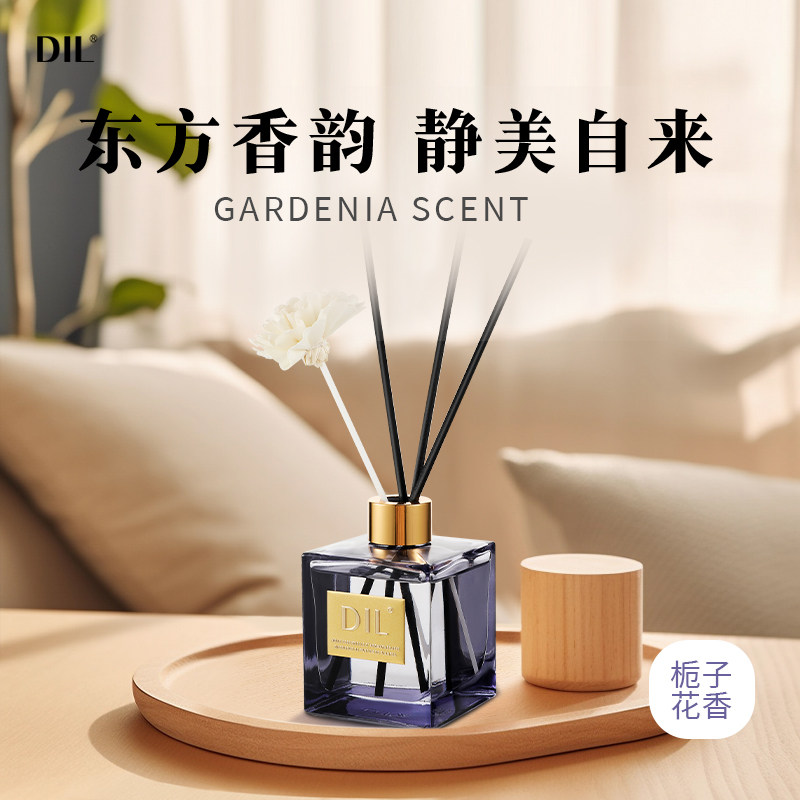 DIL香薰白茶栀子花酒店卧室客厅卫生间持久留香无火香氛摆件,淘宝优惠券,粉丝福利购,淘宝优惠卷