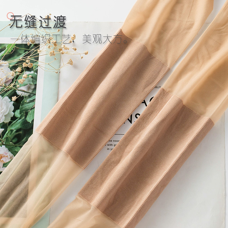 2双护膝盖连裤袜防寒保暖老寒腿关节空调房神器夏超薄任意剪丝袜,淘宝优惠券,粉丝福利购,淘宝优惠卷