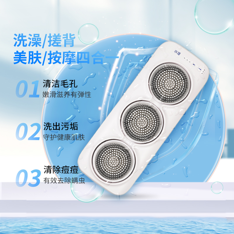 小项电动洗澡器全自动搓澡神器搓背沐浴刷壁挂式电动搓澡仪送礼物 - 图1