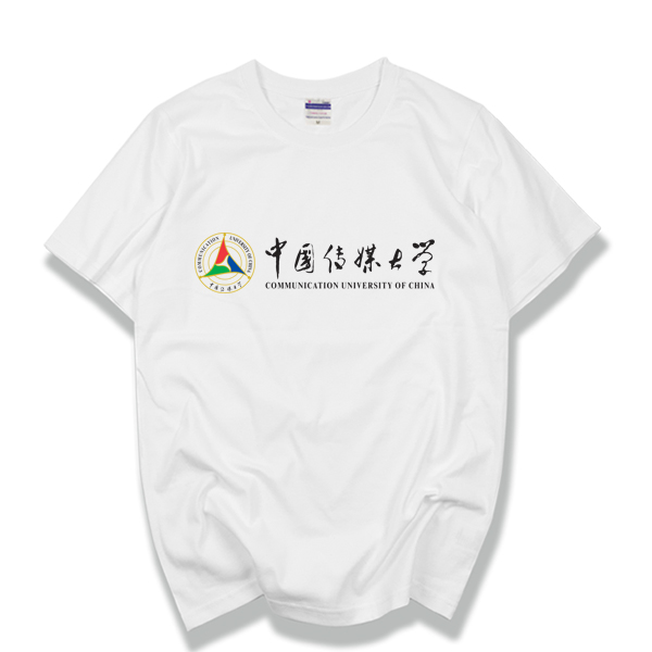 CUC中国传媒大学纪念品T恤 夏季男女青少年学生校服文化衫T恤 - 图3