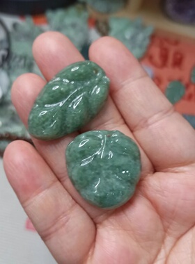 天然翡翠吊坠叶子小滴溜