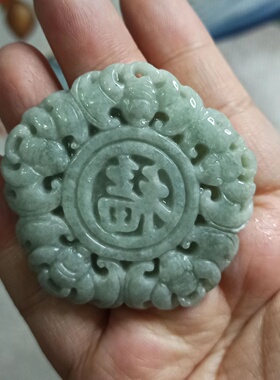 天然翡翠吊坠蝙蝠五福万福牌