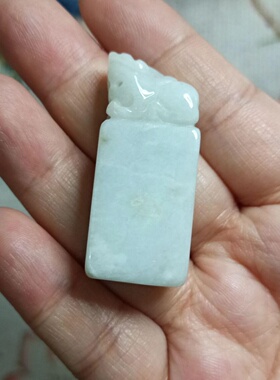 天然翡翠吊坠孔小貔貅印章