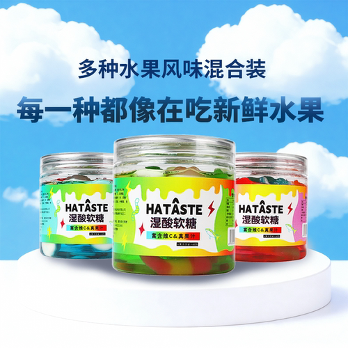 出口美区 海外便利店同款湿酸软糖 富含维C糖果真果汁 零食 370克 - 图0