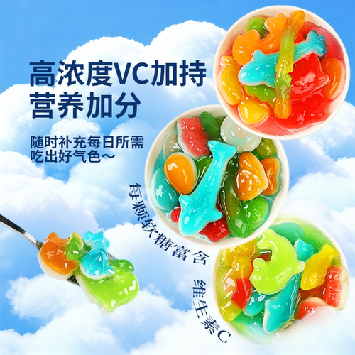 出口美区 海外便利店同款湿酸软糖 富含维C糖果真果汁 零食 370克 - 图1