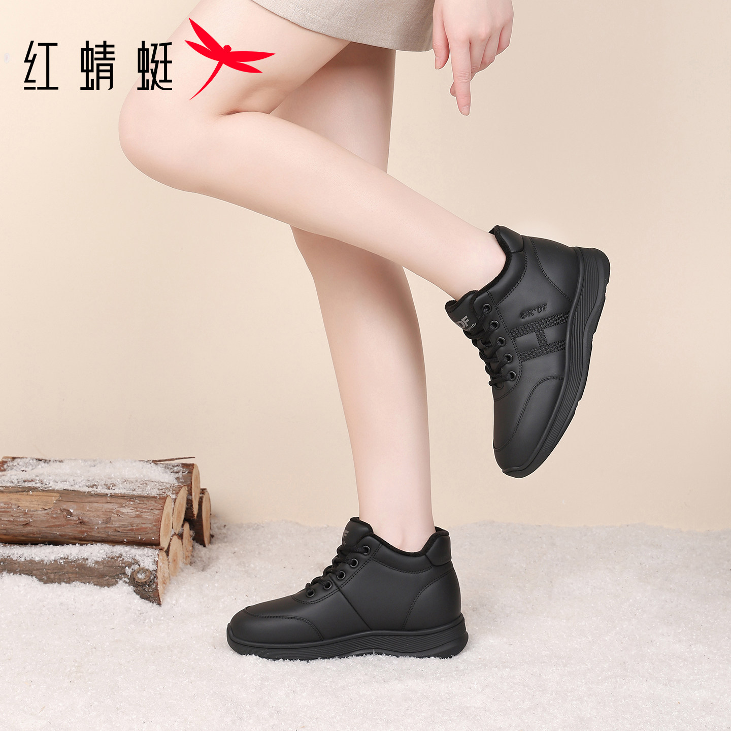 红蜻蜓女鞋高帮皮面休闲运动鞋子冬季加绒加厚保暖全黑色妈妈棉鞋,淘宝优惠券,粉丝福利购,淘宝优惠卷