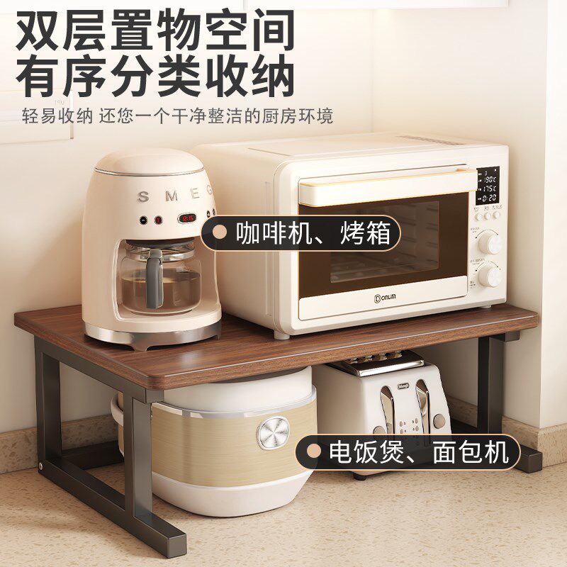 厨房置物架多功能台面烤箱微波炉放置架增高架分层桌上收纳架子,淘宝优惠券,粉丝福利购,淘宝优惠卷