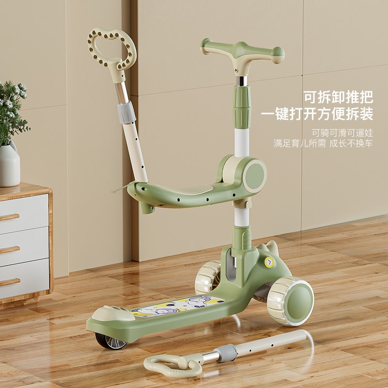 新款儿童滑板车1-3-6岁8宝宝男女小孩可坐三合一遛娃溜溜车 - 图1