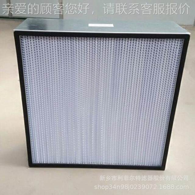 DOP detection aluminum partition-free liquid tank high-efficiency filter complete, large, accurate frameless