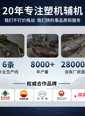 不锈钢直线振动筛电动筛选机筛粉塑料颗粒粮食震动筛碎米筛分机