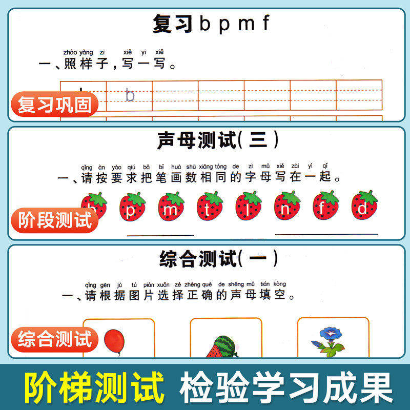 幼儿园大班寒假作业大班幼儿练习册全套数学拼音语言寒假练习册一日一练学前儿童思维训练书籍学前班入学准备练习题10以内加减法,淘宝优惠券,粉丝福利购,淘宝优惠卷