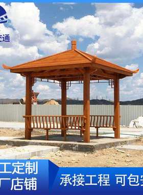 防腐木廊架炭化木别墅阳台长廊户外金属钢结构长廊公园建筑长廊