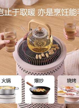 多功能家用取暖器遥控语音触控取暖风机电陶炉烤火炉小太阳