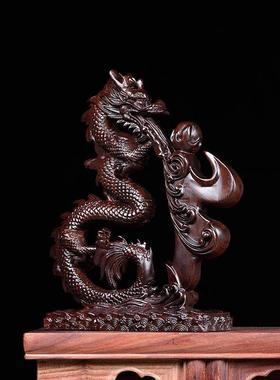 黑檀木雕刻青龙摆件祥龙吐珠生肖龙摆设家居店铺装饰送礼手工艺品